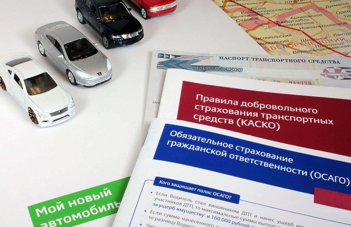 ОСАГО каско