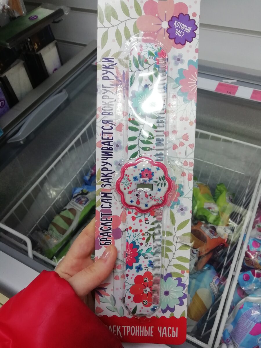 Цена 99 рублей