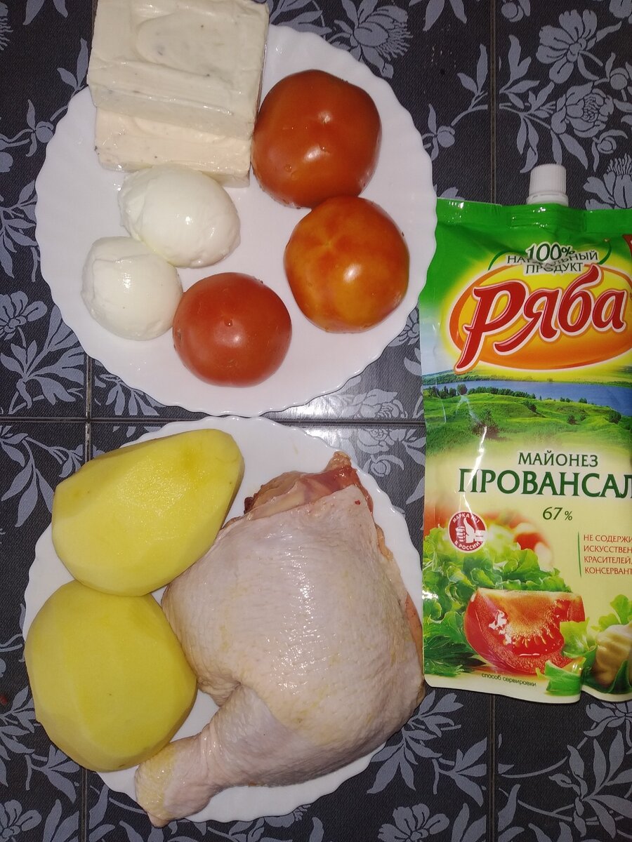 Продукты для салата