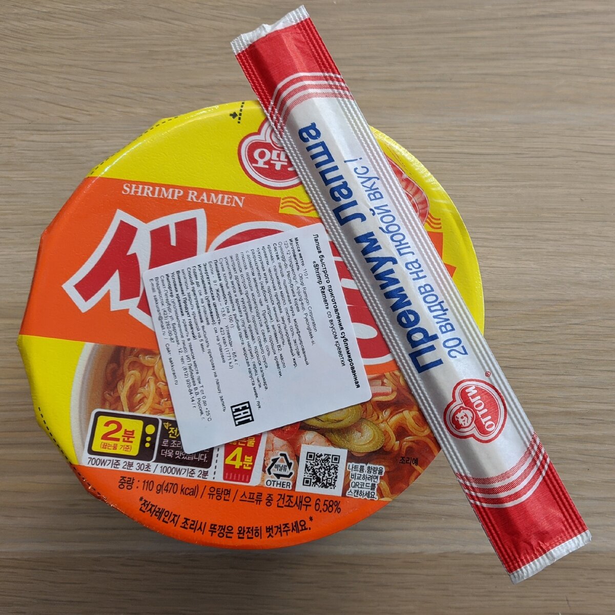 "Ведёрко" упаковано в вакуум