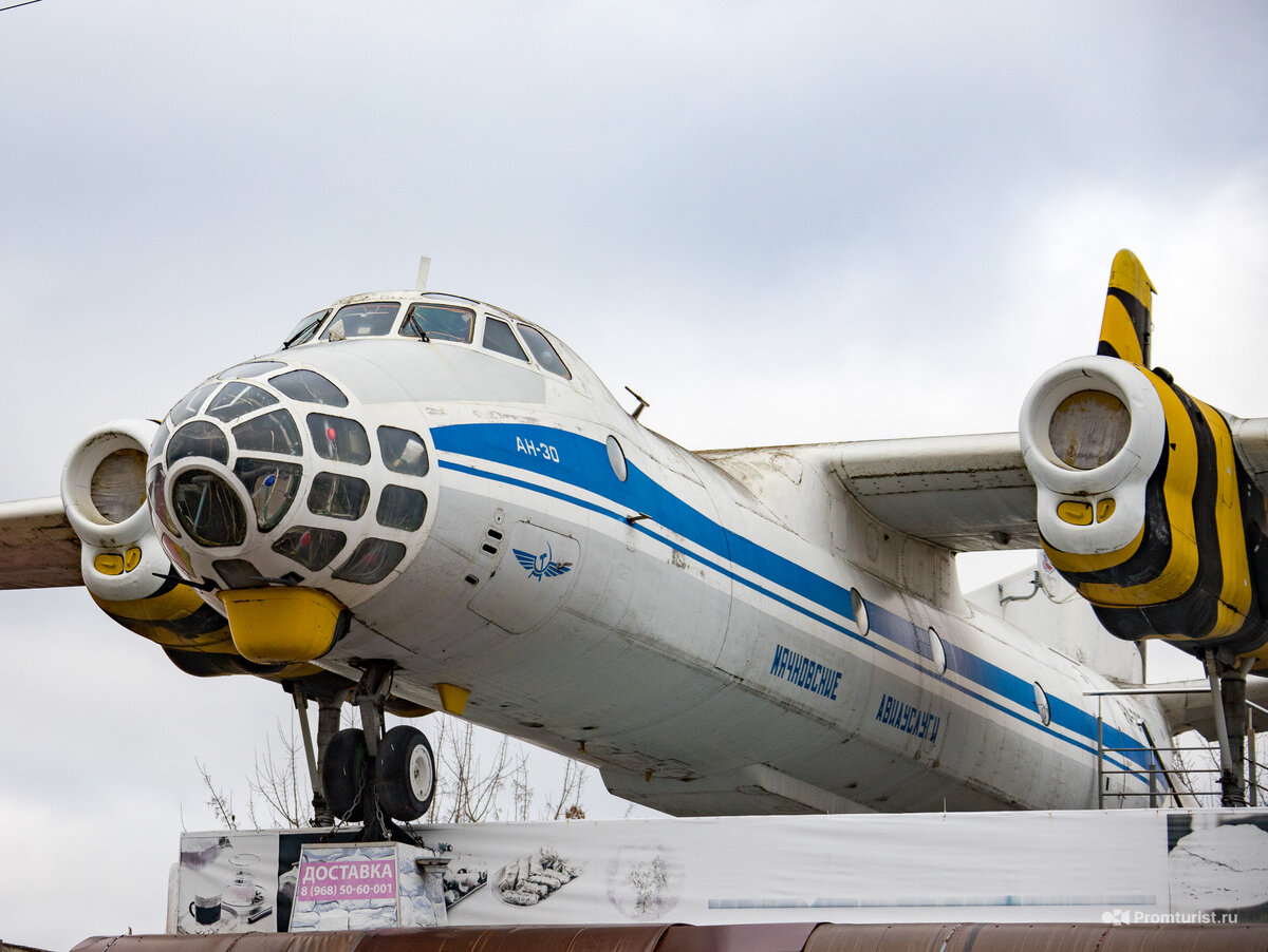 Жена послала купить овощей, но под самолётом разведчиком АН-30 их не оказалось??️‍♂️✈️