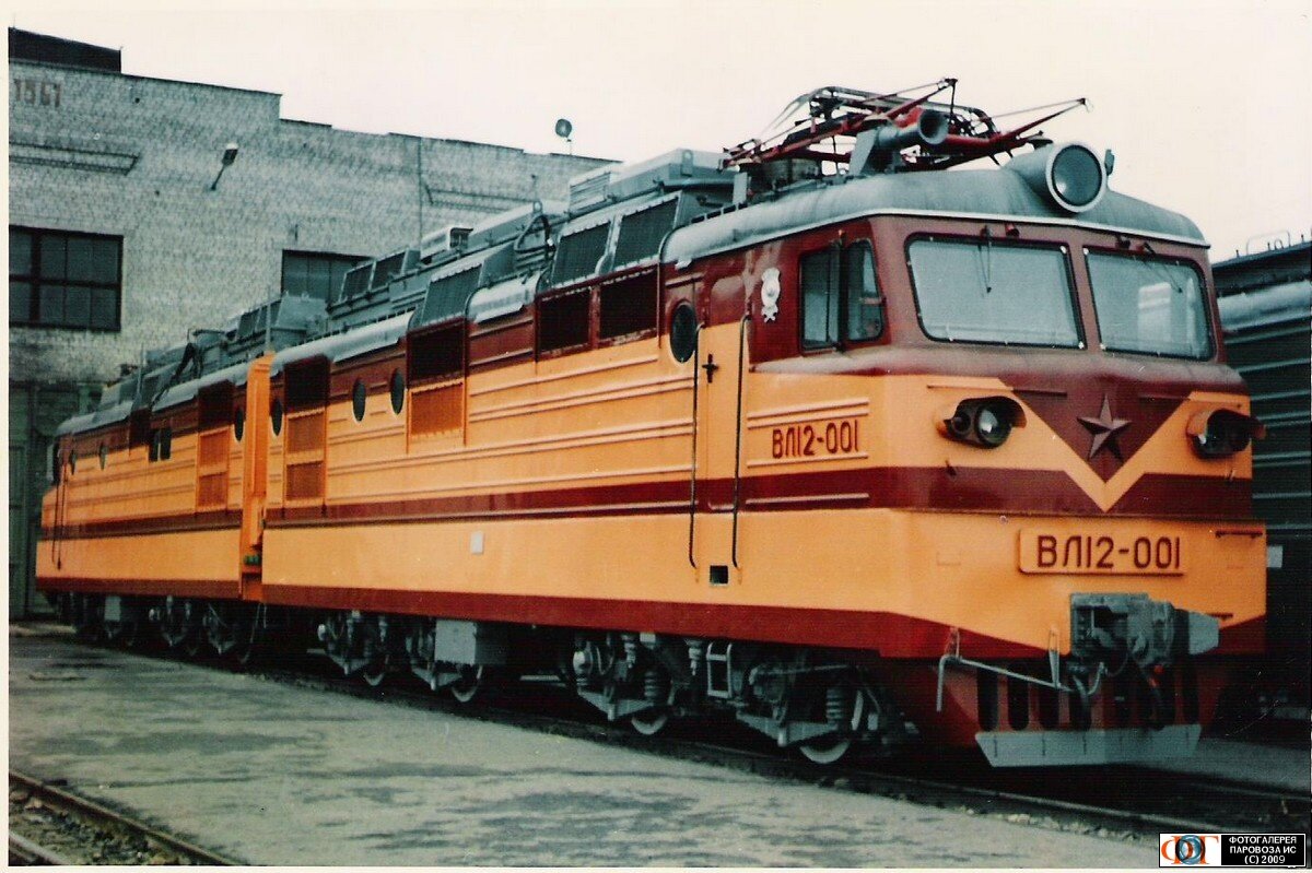 Электровоз ВЛ12-001 на территории НЭВЗа, Ростовская обл., 1973  г., автор: Phenom, сайт parovoz.com