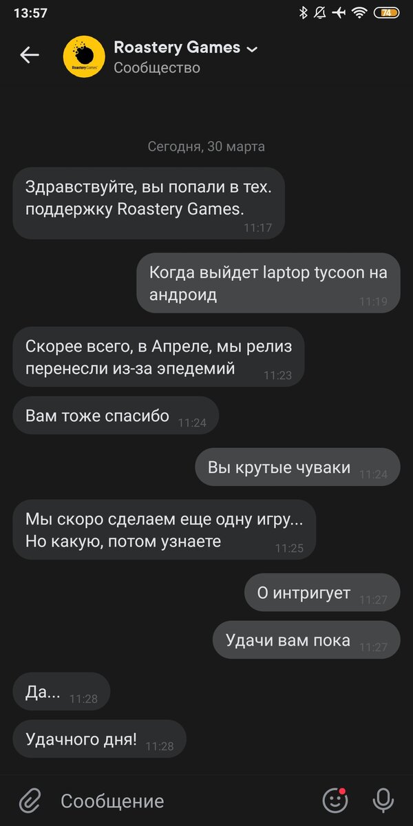 Ссылка https://play.google.com/store/apps/dev?id=8452274342341551246 ознакомьтесь с играми этой компании по этой ссылке 