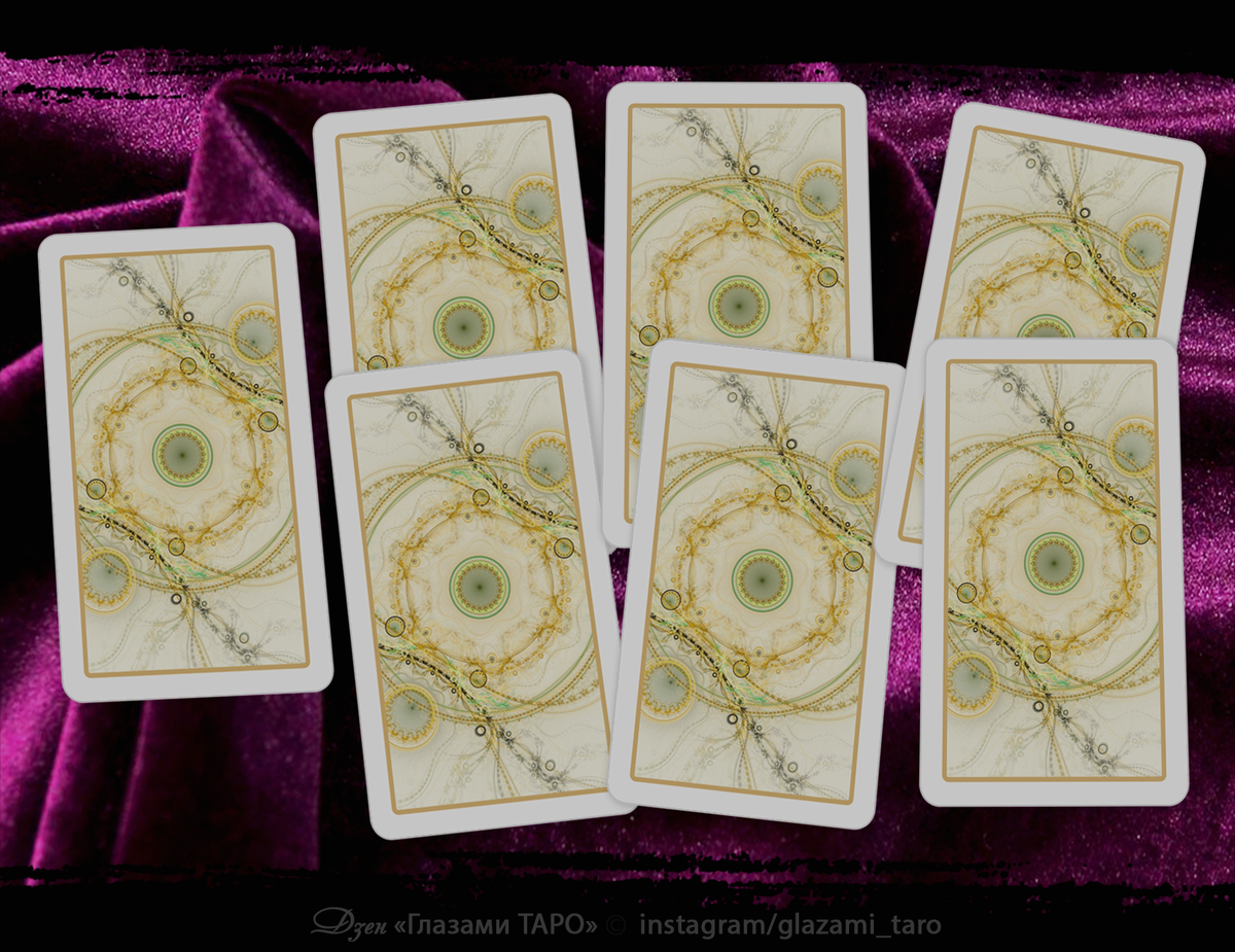 Старшие арканы таро шут. Толкование старших арканов карт таро. Таро змея. Карта таро око. Таро бритт третий глаз значение карт.