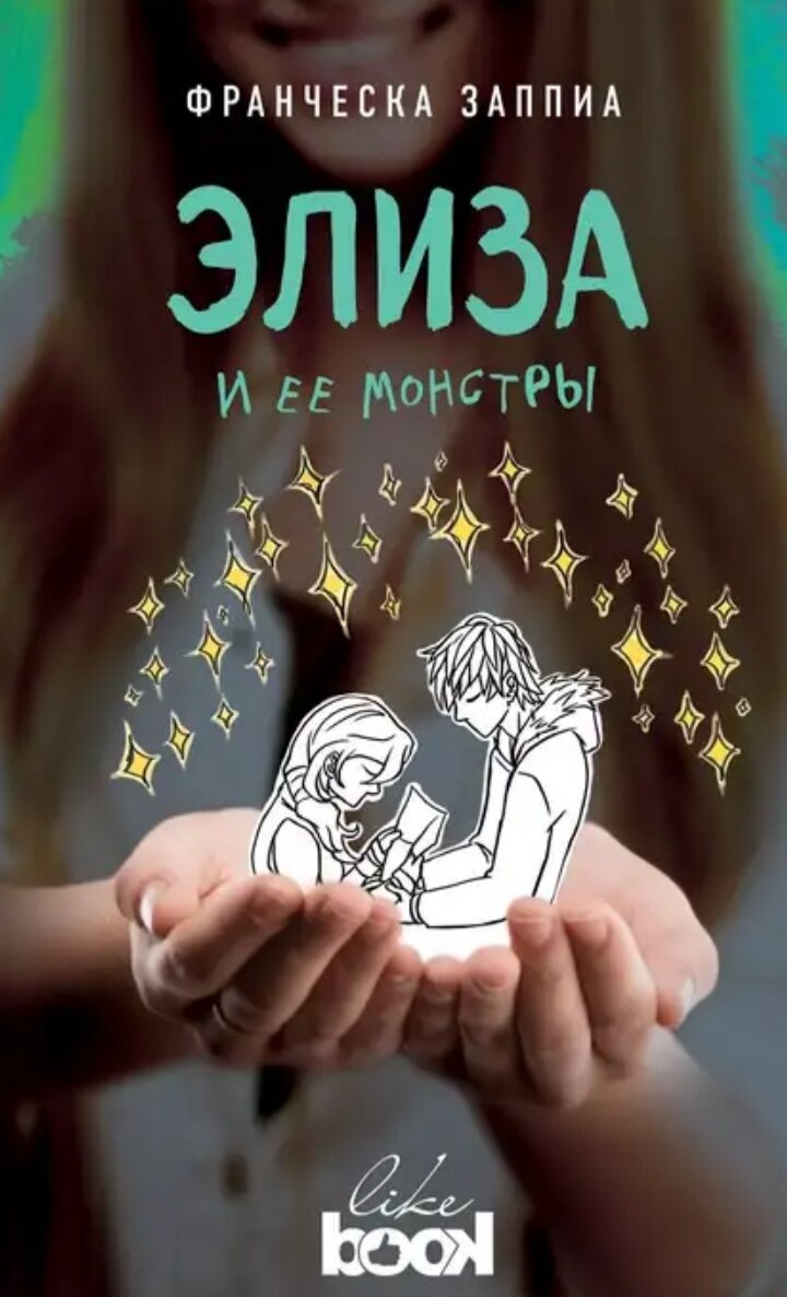 Страниц : 384