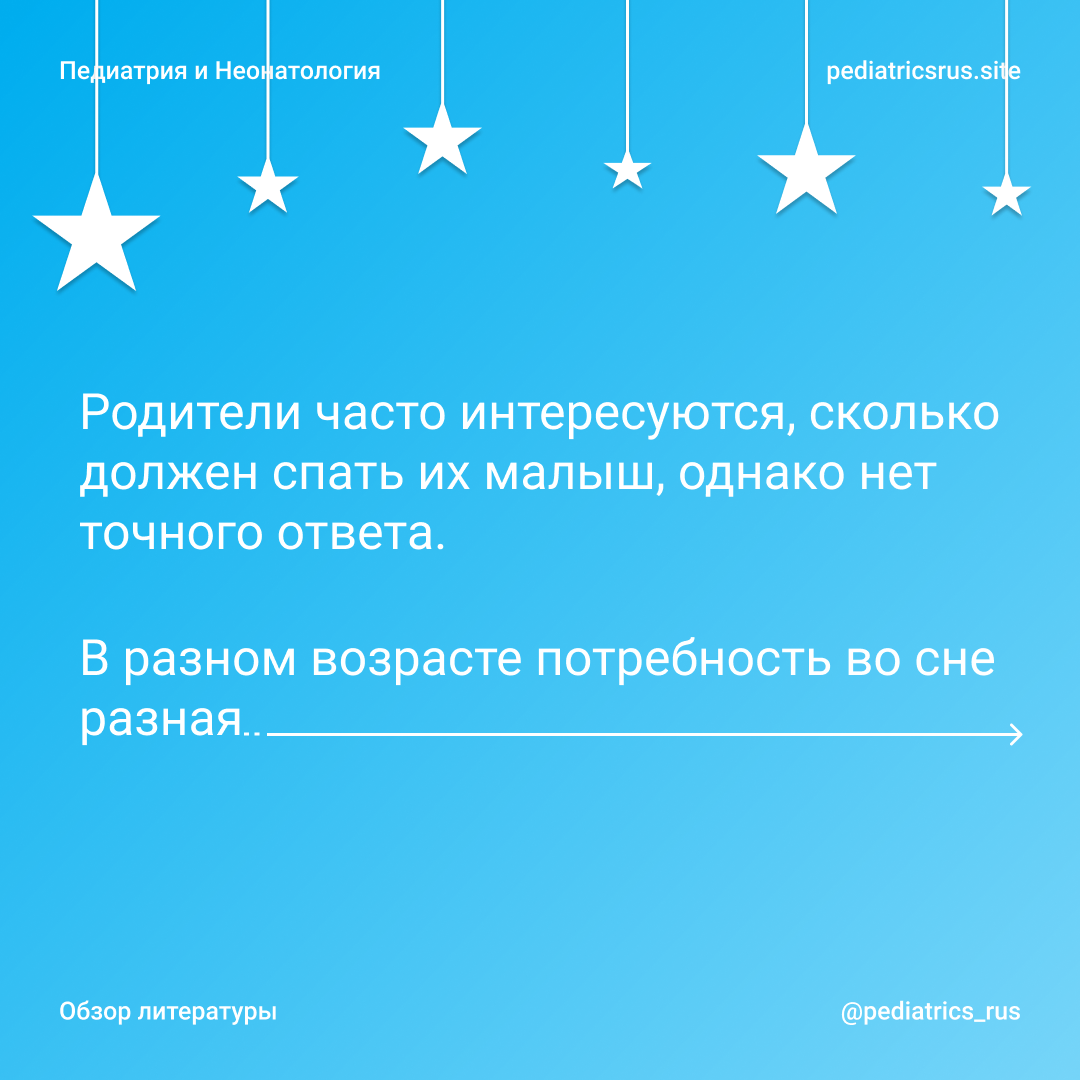 -2-3