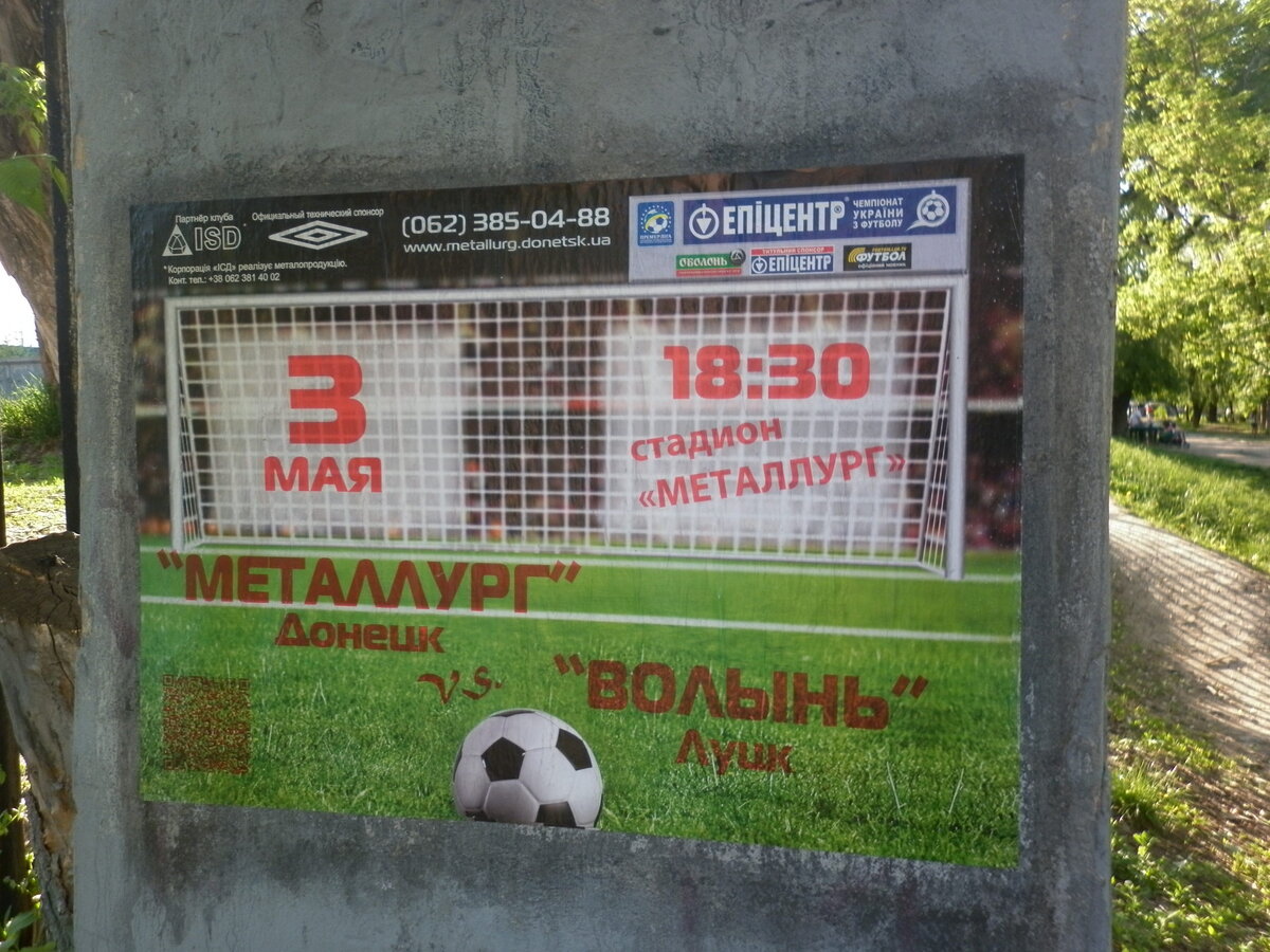 Фото Антон Буялов