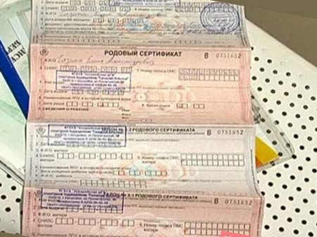 57 миллионов рублей выделили в Пензенской области на оплату родовых сертификатов