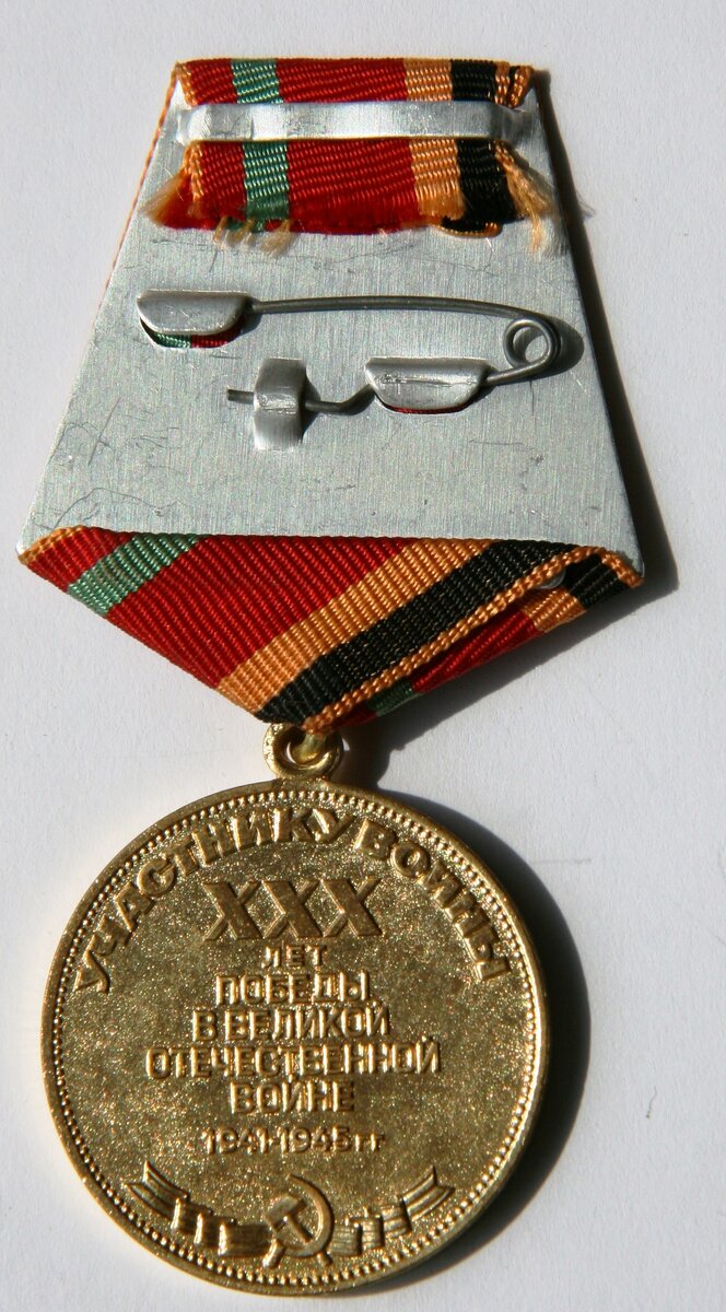Медальон с буквой 