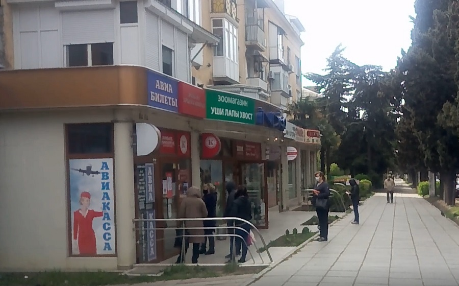 ИСТОЧНИК Ялта-24.