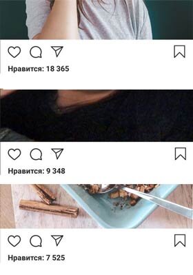 Как получают одобрения соседние фото в ленте.