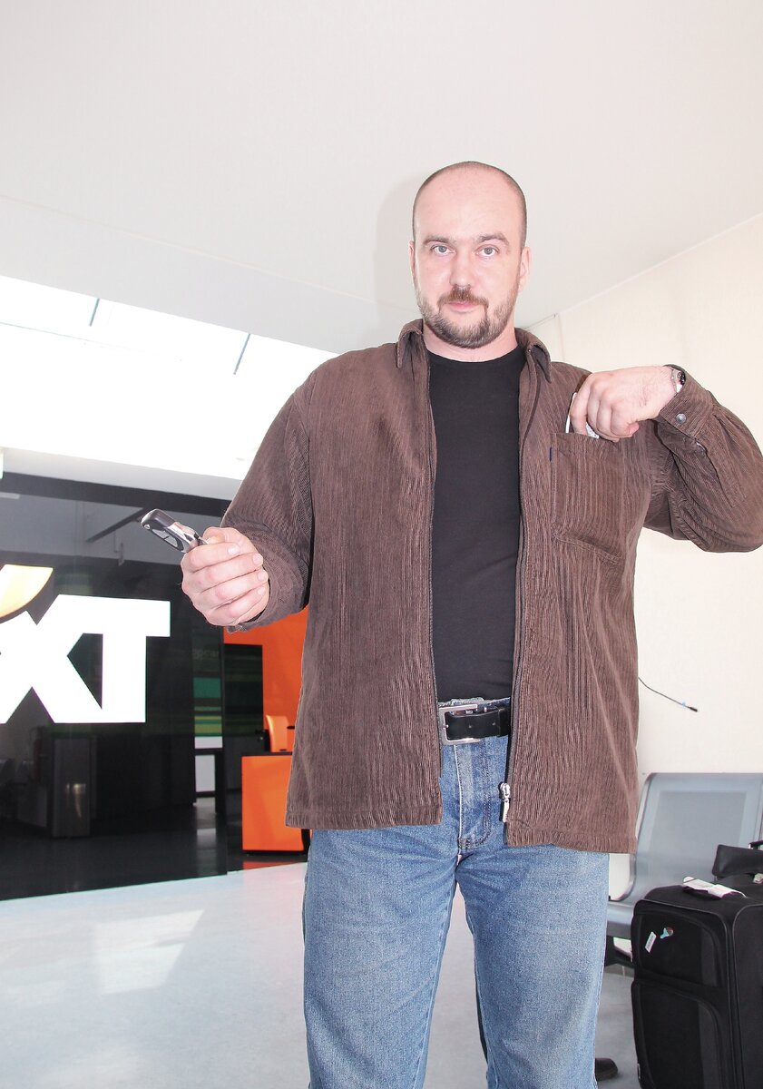 Но вот они, ключи от автомобиля...