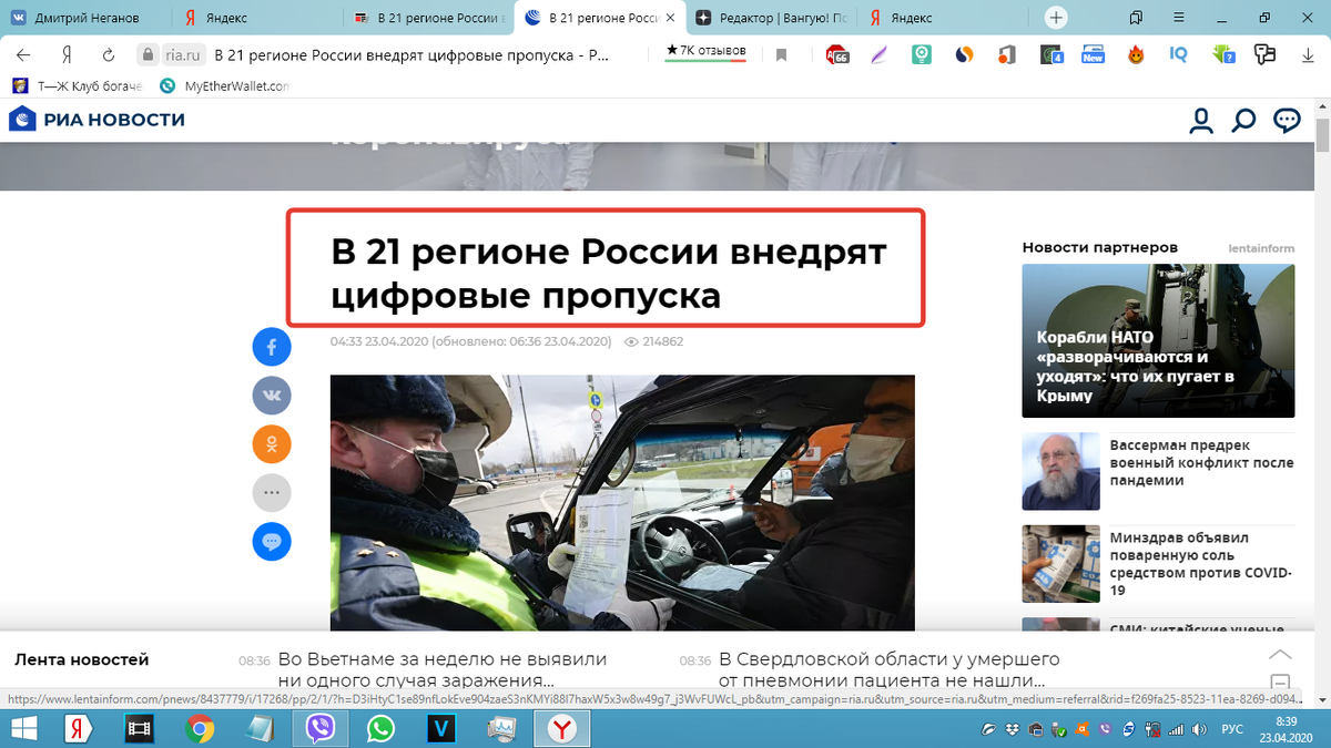 источник https://ria.ru/