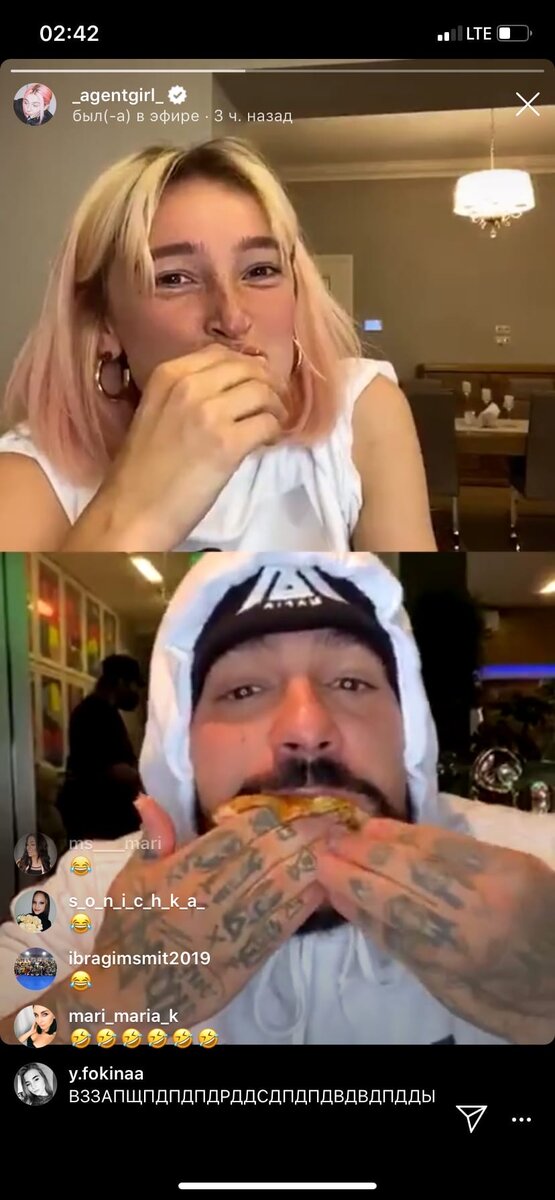 Поедают как последние 