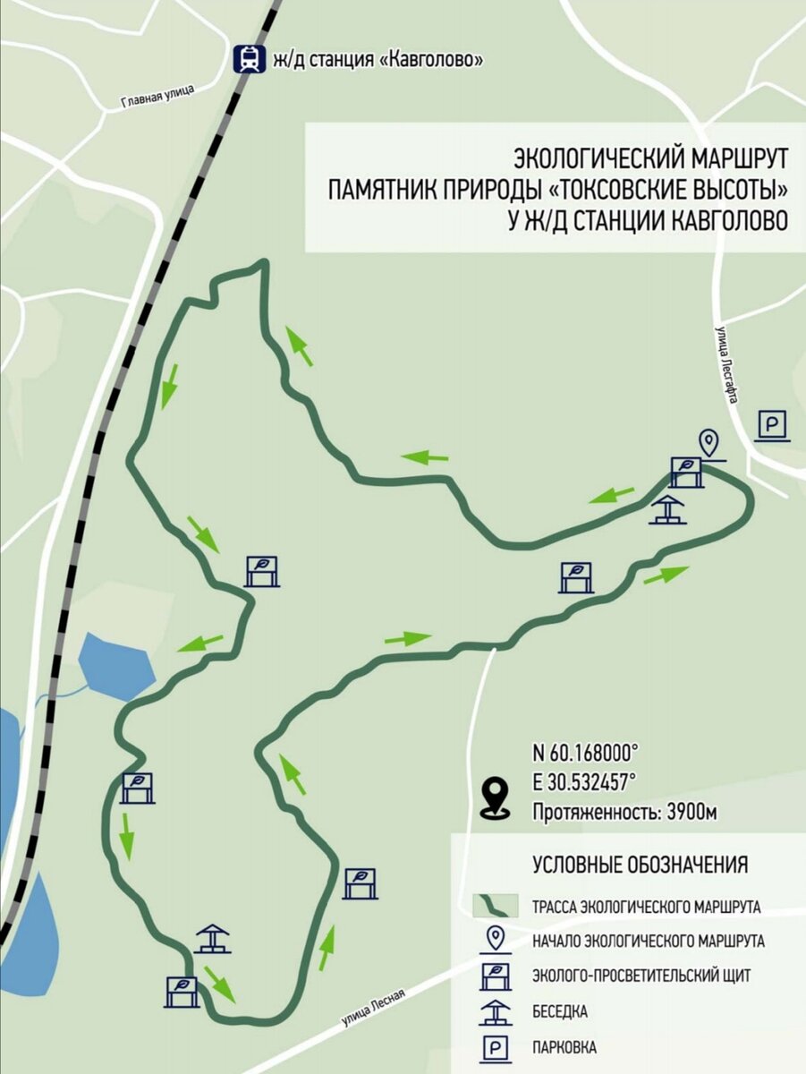 Источник: https://ooptlo.beauit.com/ekomarshrutyi.html