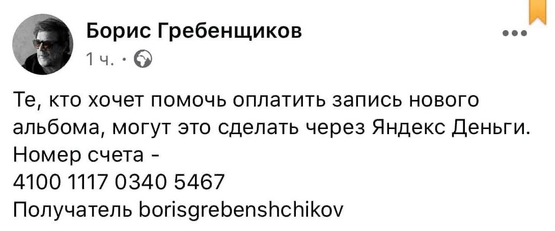 Это объявление без всяких предисловий и уточнений появилось днем