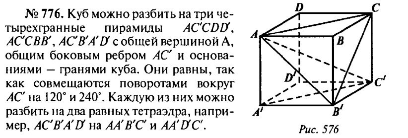 Многогранники из бумаги - вторсырье-м.рф