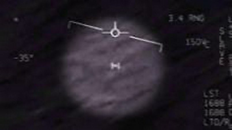 Секретные материалы Пентагона. В центре снимка — нечто. 