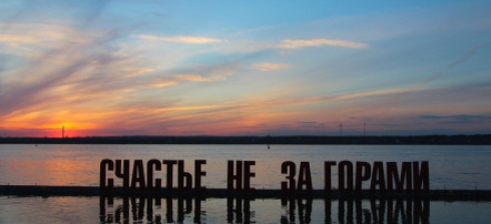 Фото из открытых источников