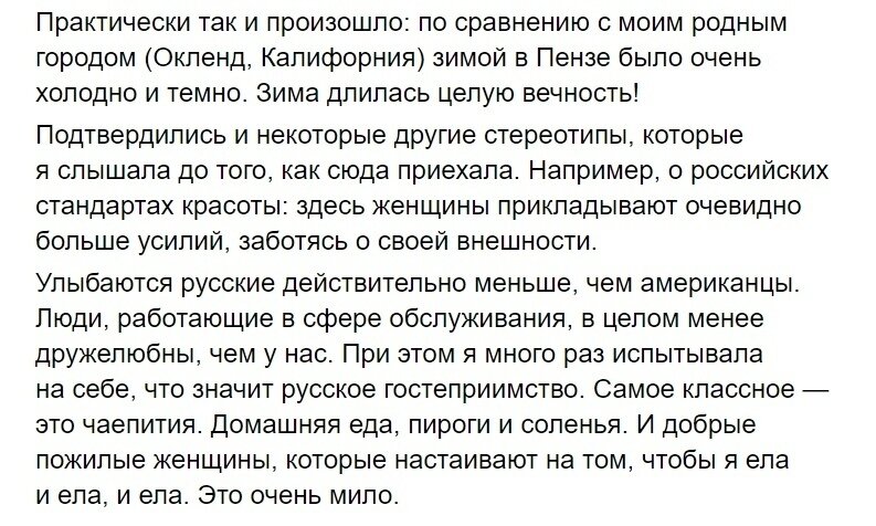 Это вам не Окленд Сити)