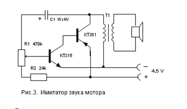 Схемы с использованием микросхем