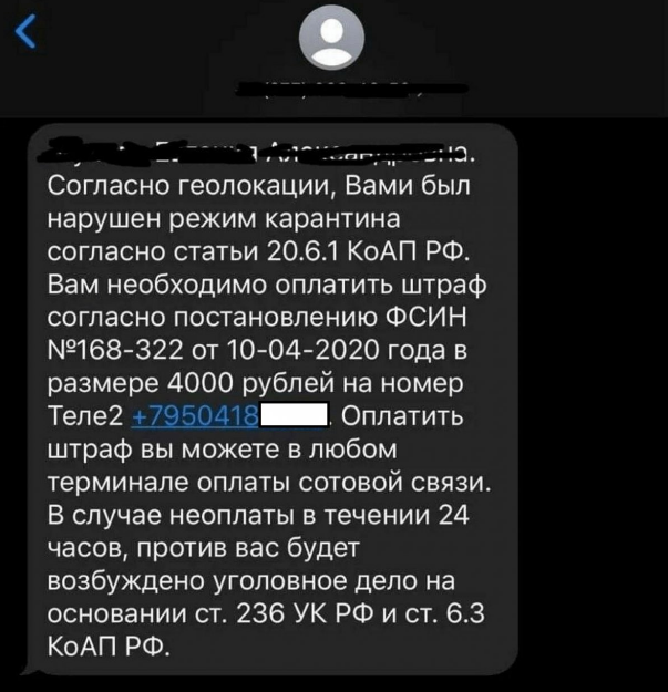 Картинка взята с сайта: http://vesma.today/news/post/14979-novyy-razvod-rossiyanam