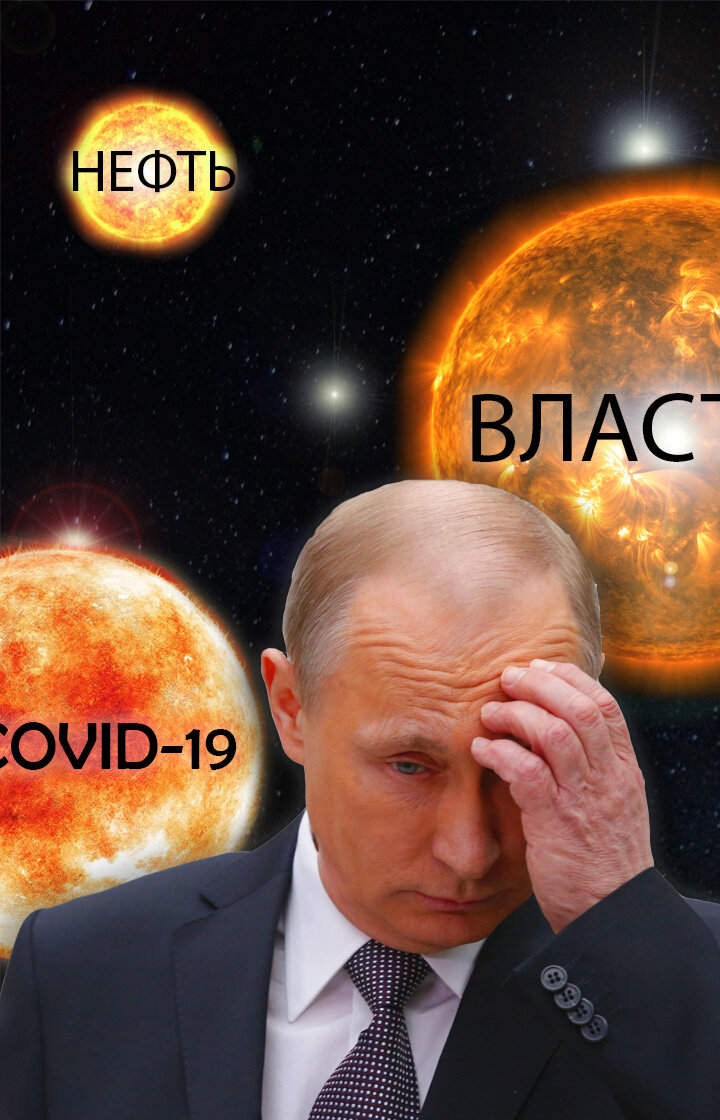 Задача трёх тел в астрономии — одна из задач небесной механики, состоящая в определении относительного движения трёх тел взаимодействующих по закону тяготения