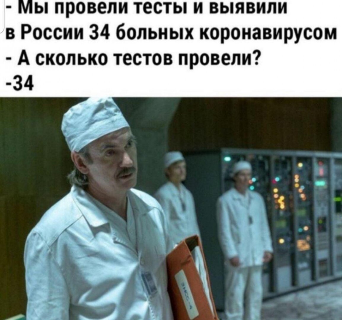 Мемасик 2