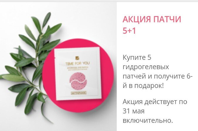 Фото с официального сайта компании Армэль