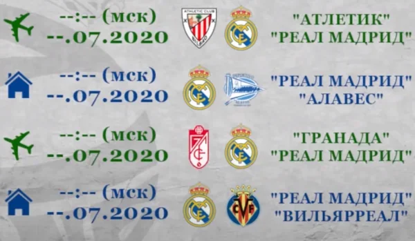 фотография взята с канала из ззоне