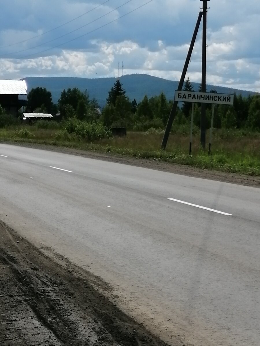 Вид на гору 