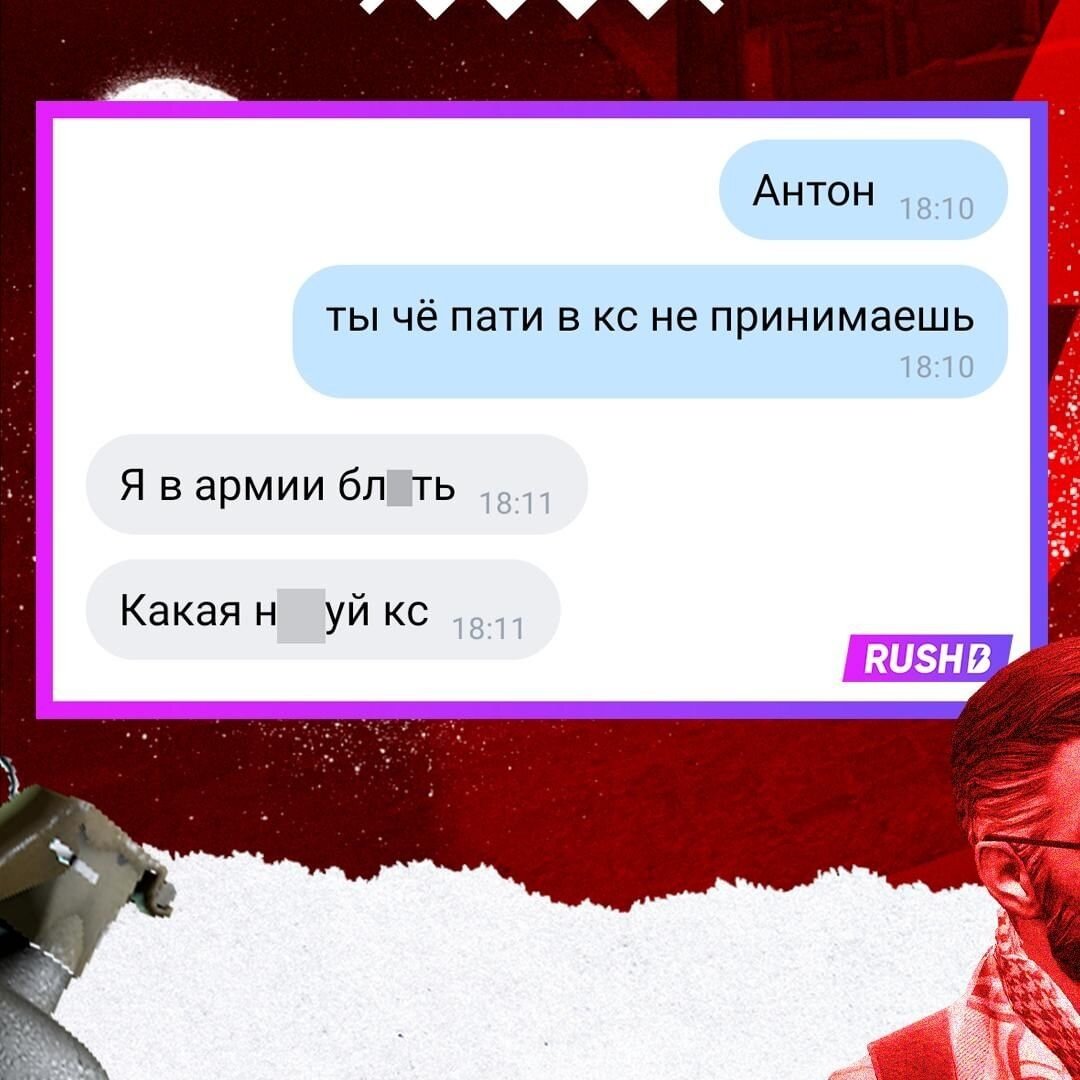 Когда не сдал экзамены 😒Оцениваем, рашеры!