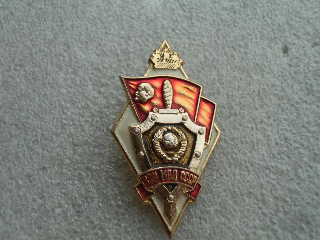 Значок ВПУ МВД СССР. Картинка взята из источника: https://newauctionstatic.com.ua/offer_images/2018/07/25/02/big/B/BD3SVAK73fx/romb_vpu_vysshee_politicheskoe_uchilishche_mvd_sssr_ljum.jpg.