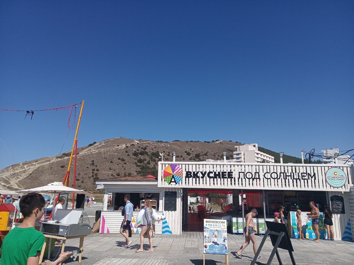 Холм в поселке Сукко