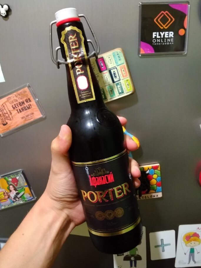 Бутылка «PORTER» Афанасий