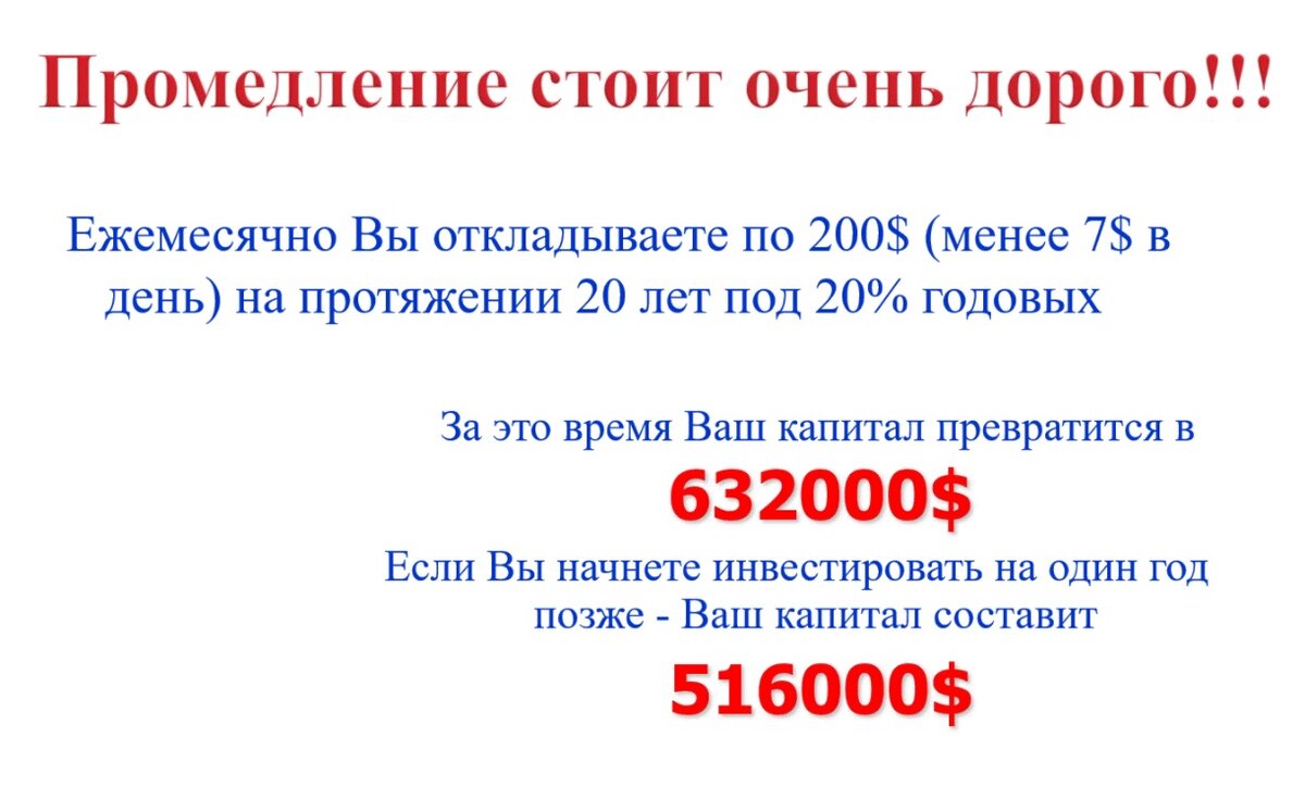 Из авторского вебинара.