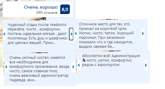 Прекрасные отзывы, казалось бы...