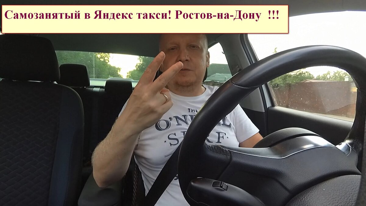 Самозанятый в такси: требования, плюсы и минусы | Время бухгалтера