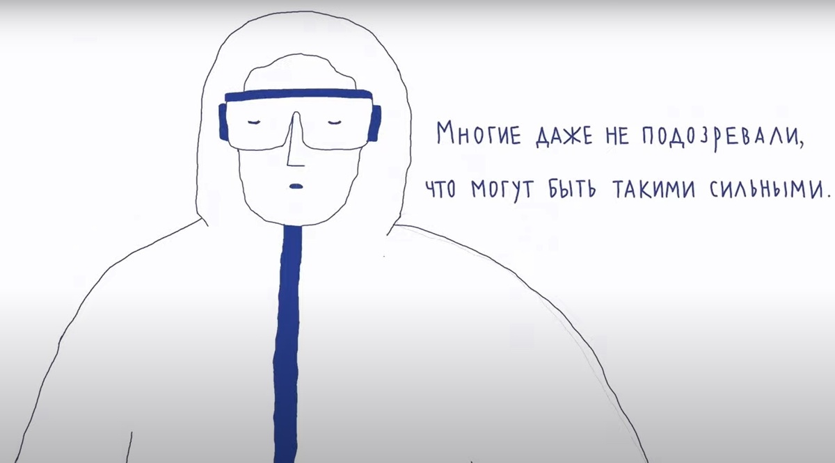 Спасибо врачам!