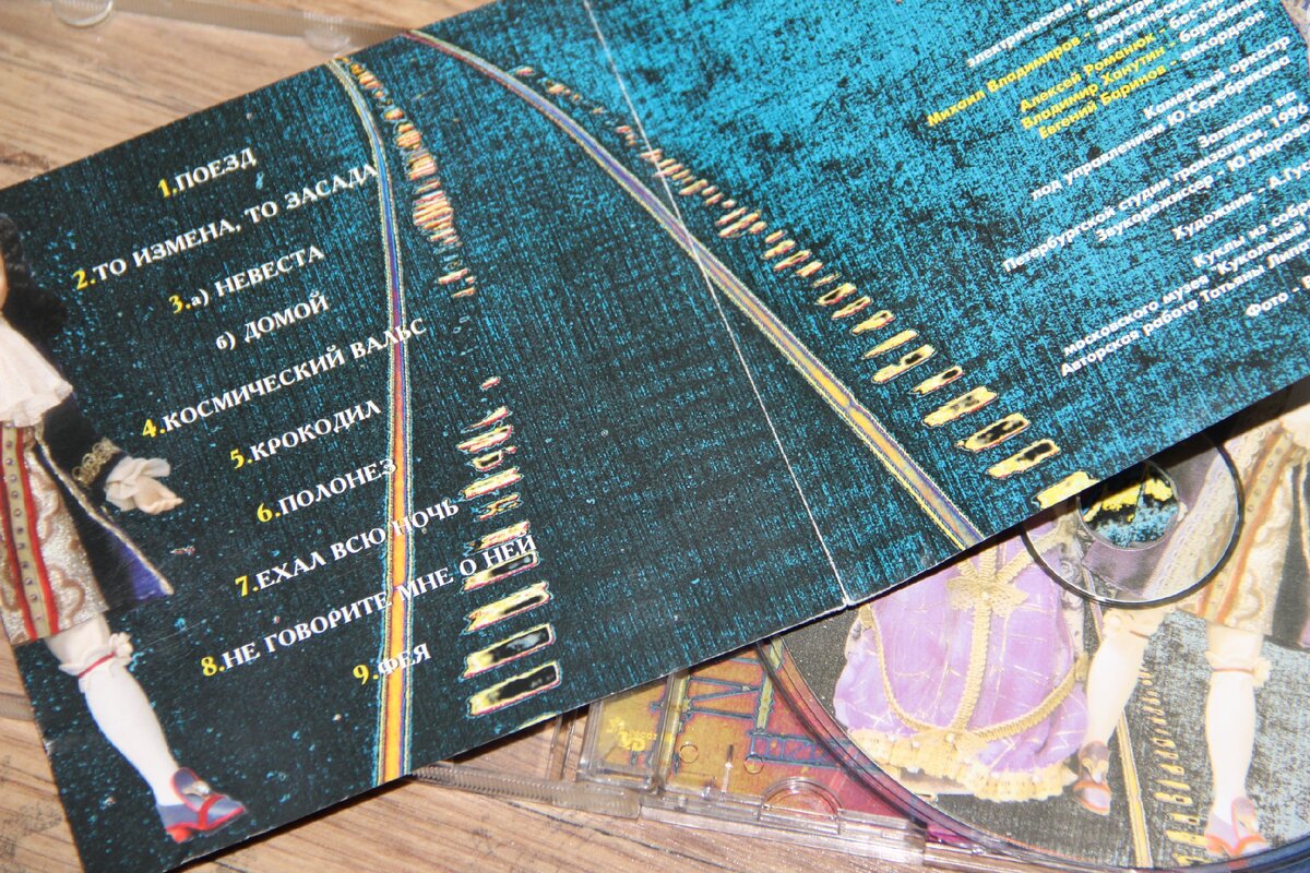 Этим песням подпевали.