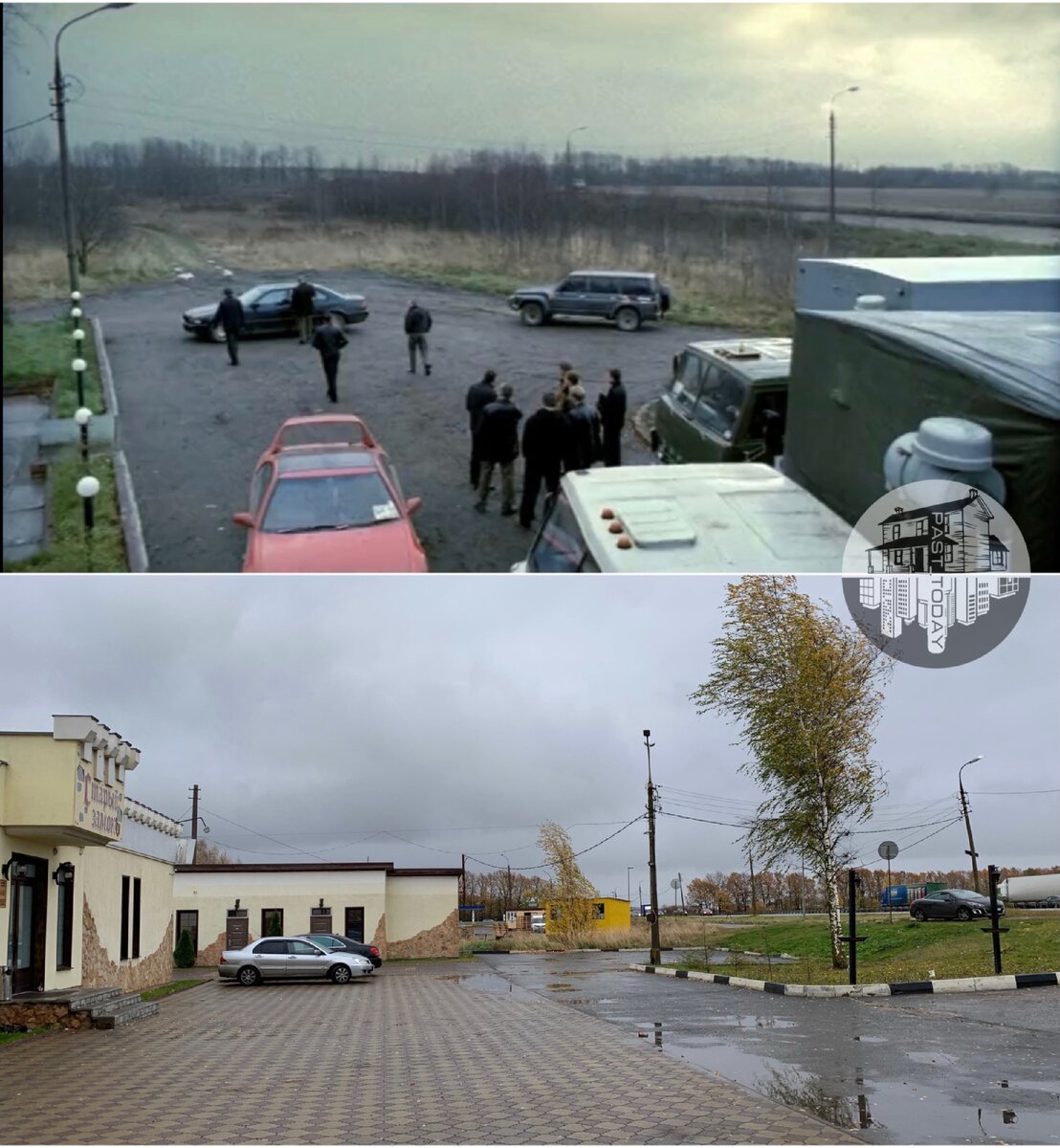 Бумер в каком городе