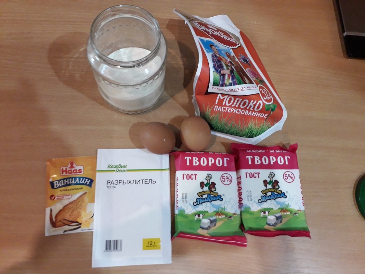 Ингредиенты
