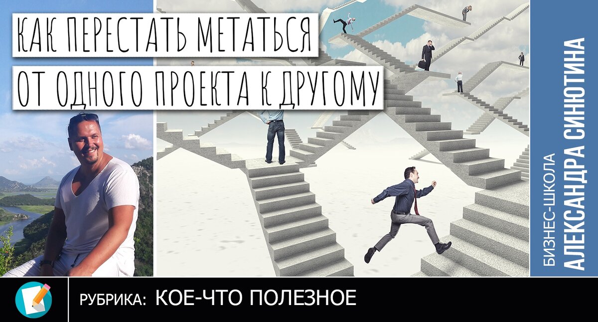 Проект всегда изменяет существующую реальность