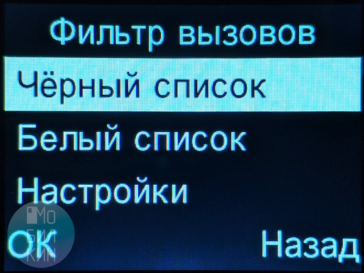 Знаменитая Alcatel создала хороший телефон для пожилых, но забыла о самом  главном. Что не так с Alcatel 2019G? | Мобилкин | Дзен