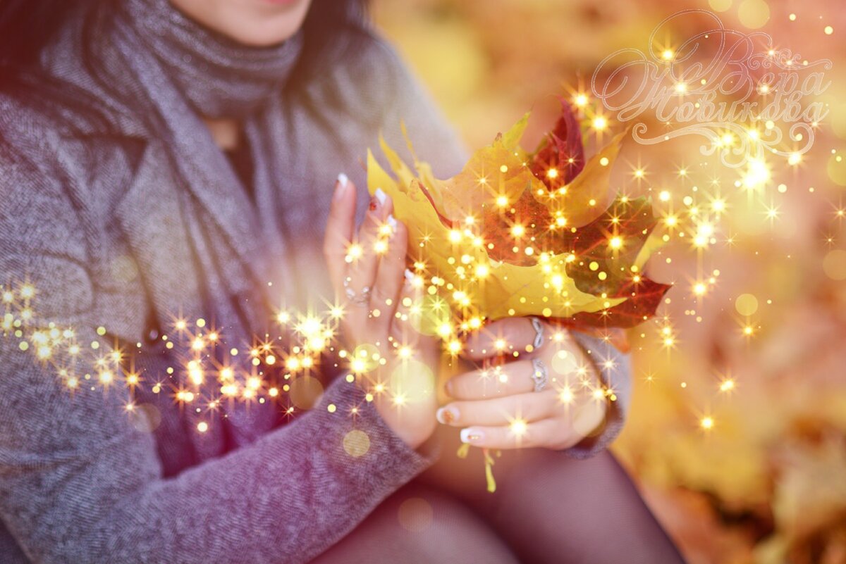 волшебное преображение