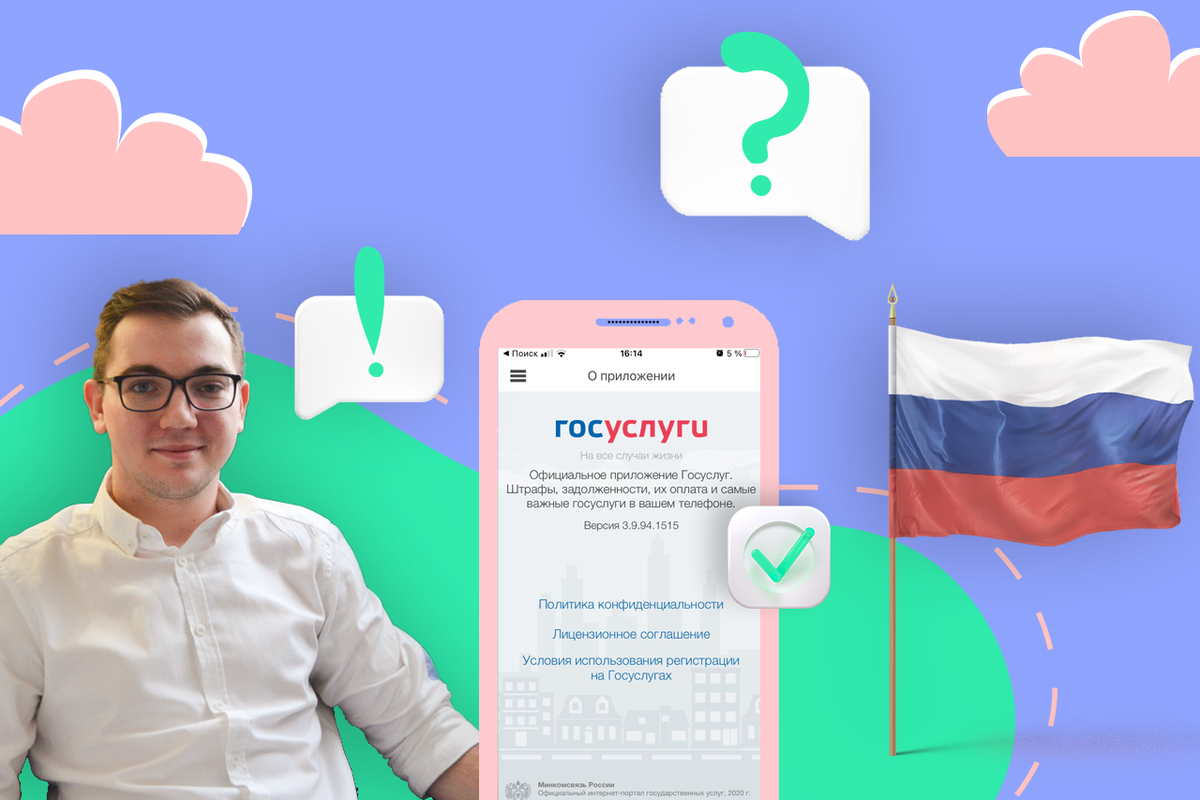 Михаил Чернышов, иллюстрация Марии Соколковой