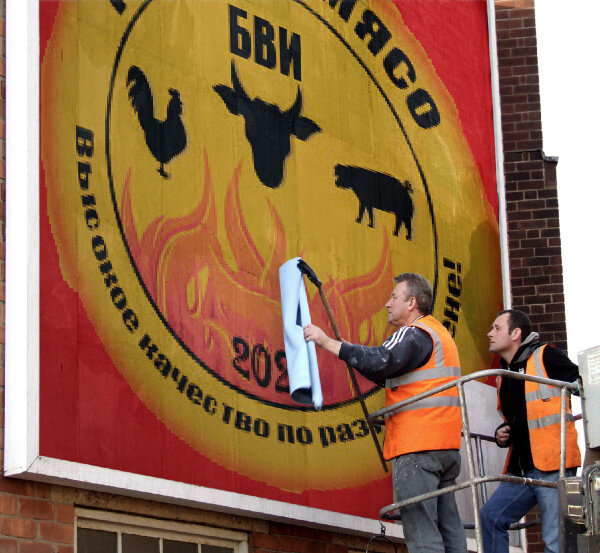 Логотип нашей компании!