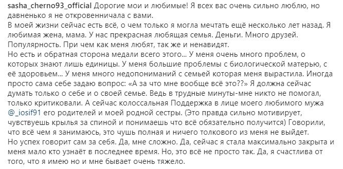 Источник фото: личная страница участника Дом 2