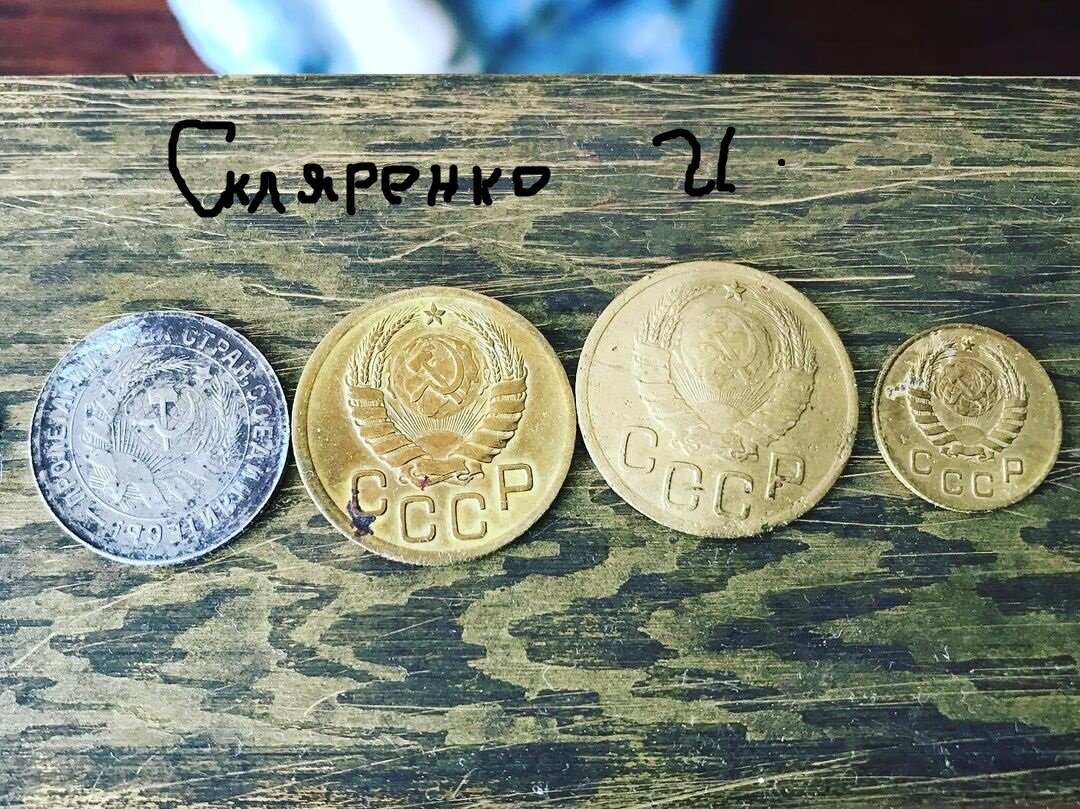 Аверс монет советских монет раннего СССР