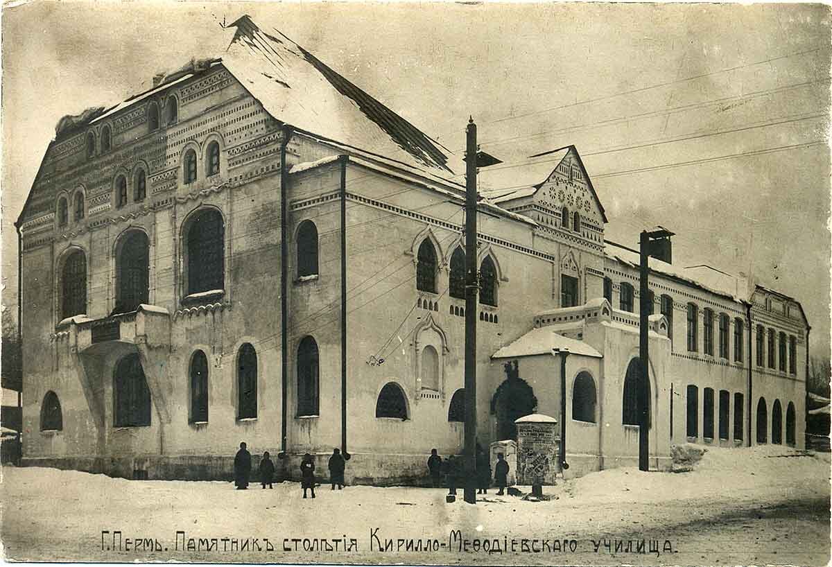 По следу Казарозы: герои романа Л. Юзефовича в городской среде Перми 1920  года | Школа Поликлета | Дзен